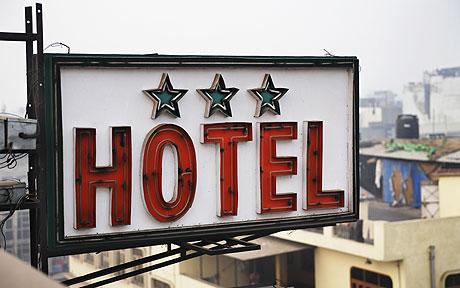 Pension - Hostal - Hotel en Baza